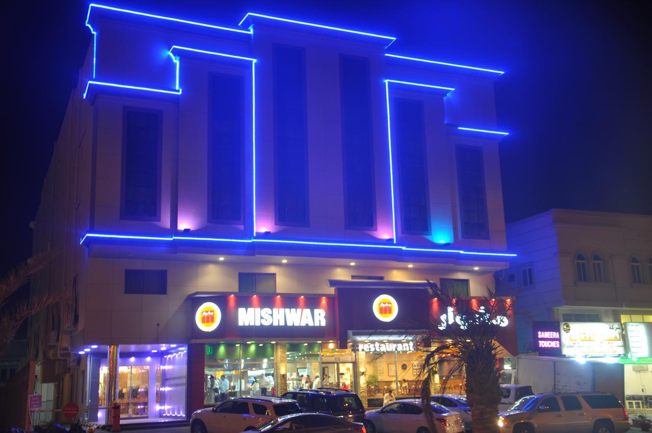 Almanzel Althahabi Aparthotel 담맘 외부 사진
