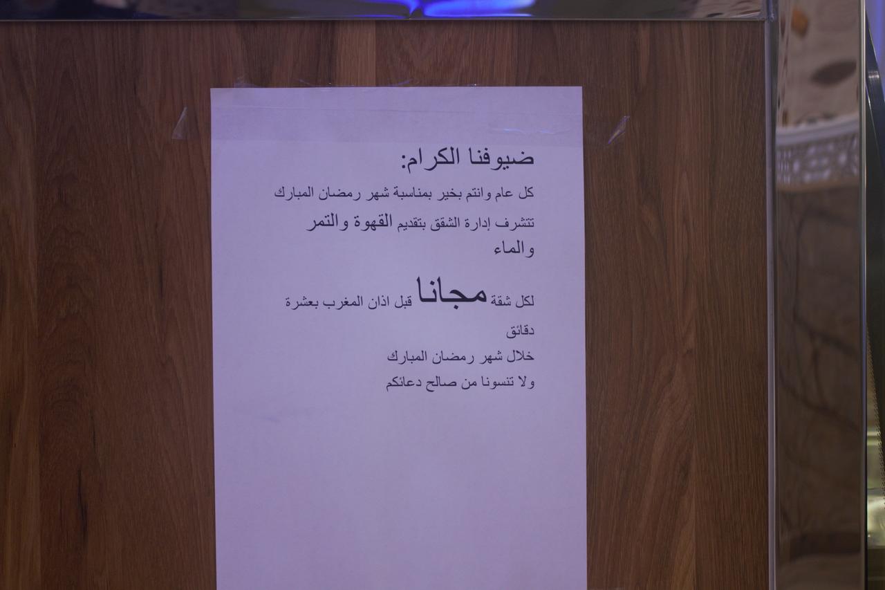 Almanzel Althahabi Aparthotel 담맘 외부 사진